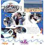 Vacation At The Beach